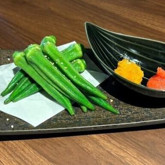 オクラ塩茹で～明太黄身酢～