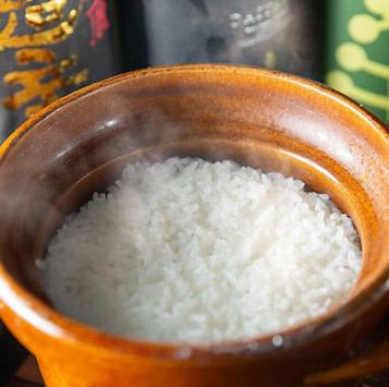 山形県産つや姫土鍋ご飯