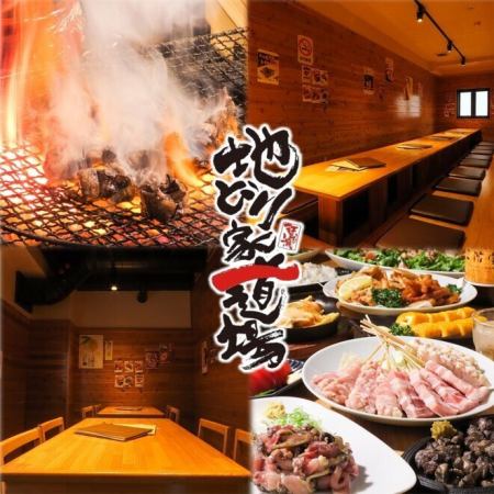 这家居酒屋的炭烤本地鸡肉非常棒!吃完炭烤鸡腿后,餐后甜点也非常好吃!