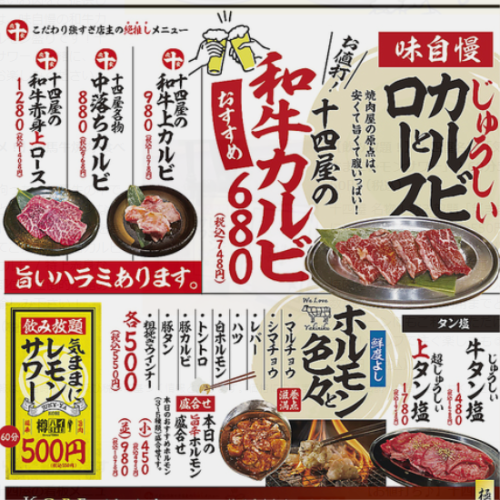 コスパ◎のメニューも充実