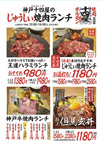 多汁的仲夏烤肉午餐！