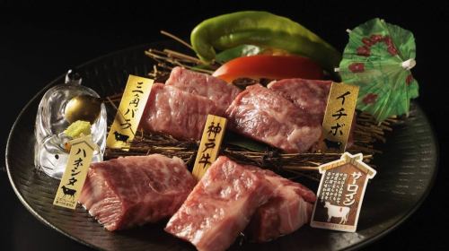 请享用我们精心挑选、来源可靠的优质肉类。