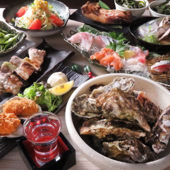◆◇☆ 无限畅饮☆ 特产牡蛎等超值价格♪ 【超值套餐4,500日元（含税）】 ◇◆
