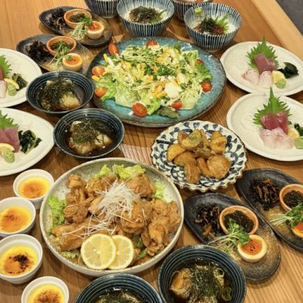 【輕鬆浪之間套餐】包含刺身在內的8道菜！加2300日圓即可暢飲。