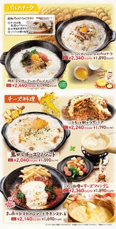 平日限定1名様用ランチ