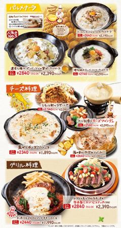 １名様用ディナー