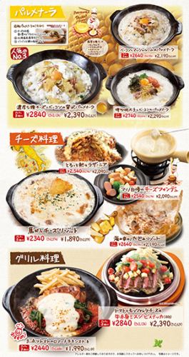 １名様用ディナー
