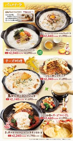 ホリデー限定1名様用ランチ