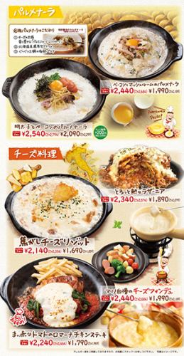 ホリデー限定1名様用ランチ