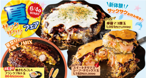 Summer limited time fair!!