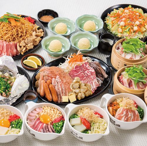 年末和新年假期