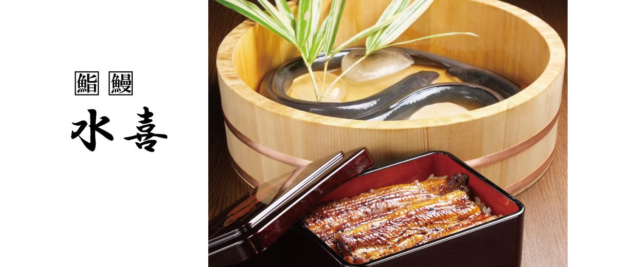 80 years foundation! Unajo · eel sushi, using secret sauce that has been added since its inception, is popular!