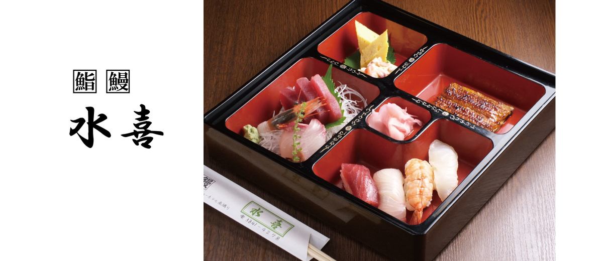 創業80年！創業時から継ぎ足している秘伝のタレを使った、うな重・鰻寿司が人気！！