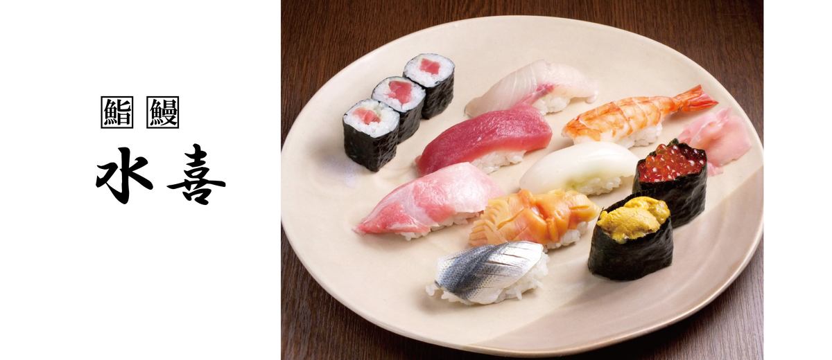 80 years foundation! Unajo · eel sushi, using secret sauce that has been added since its inception, is popular!