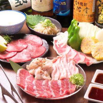 ご宴会・ご家族連れに！黒毛和牛や塩タン等☆まるせん定番コース全9品+90分飲放付7500円(税込)
