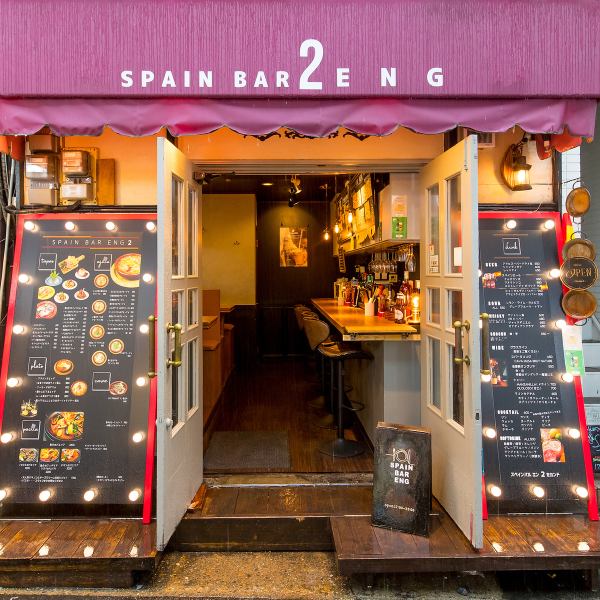 A 2-minute walk from Sannomiya Station! This popular Spanish bar is a hidden gem just off Ikuta Road. Use it for a variety of occasions, from everyday use to birthday parties and girls' night out, in a lively interior!