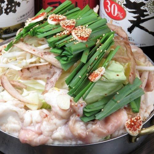 3種類から選べる！国産牛もつ鍋