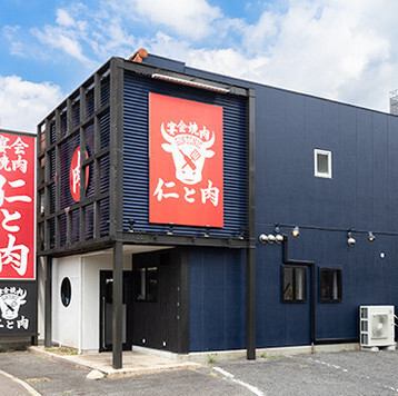 新豊田駅徒歩5分