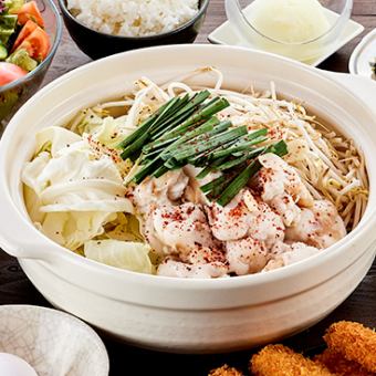 【飲み放題付き】絶品！国産牛モツ鍋含む8品を楽しむ宴会コース