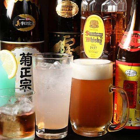 Full drink menu ♪ We also have all-you-can-drink a la carte