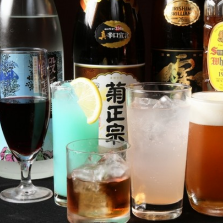 【超得！単品飲み放題2時間2200円（税込）】お一人様料理2品以上のご注文をお願いします。