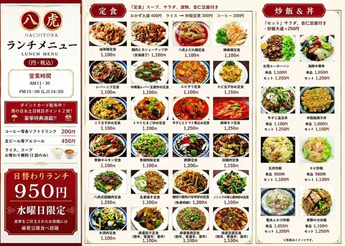 超值中式午餐！
