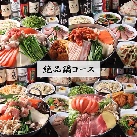 絶品鍋コース各種4,980円より提供中です