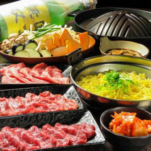 お肉を楽しめる各種コース