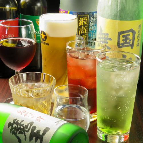 飲み放題付きコース