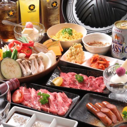 お料理のみ【お手軽ジンギスカンコース】◆3500円 全8品