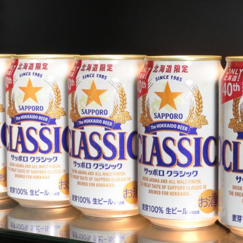 ジンギスカンと相性抜群なサッポロビール"SORACHI1984"や"サッポロクラシック”も取り揃えております！