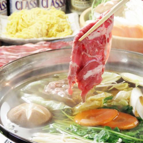 冬限定らむ肉しゃぶしゃぶ