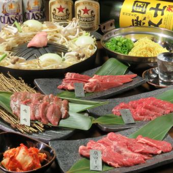 Food only [Casual Genghis Khan Course] ◆ 3500 yen (8 dishes total)