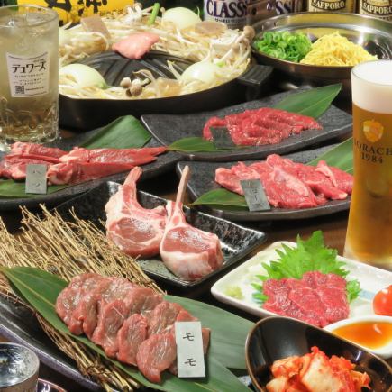 贅沢ジンギスカンコース（全 10 品） ■5,000円(全10品)