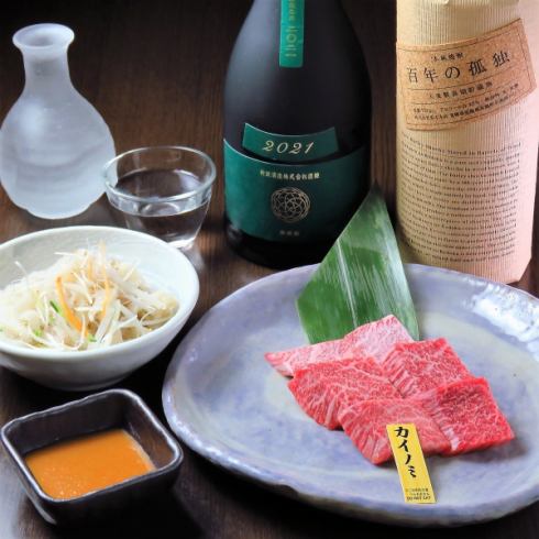 Yakiniku restaurant with all private rooms open for lunch only on Saturdays and Sundays
