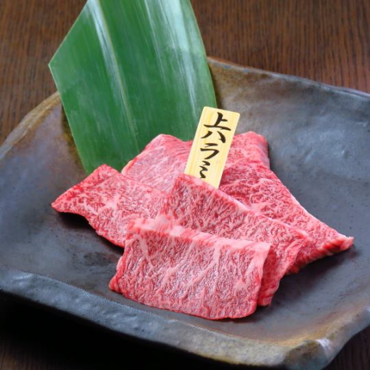 [Rare parts that are not sold out!] Superb limited quantity! Wagyu top skirt steak
