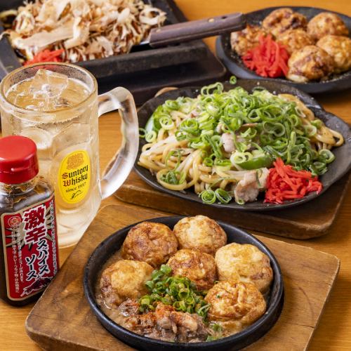 【飲み放題付】高はし5500円(税込)コース 120分飲み放題◆当日予約可！最大33名様よりご利用可能◎