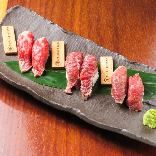 Assorted Kuroge Wagyu Beef