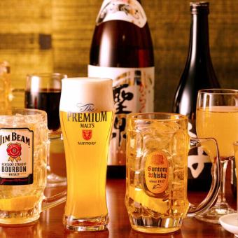 生ビール付き『単品飲み放題』2Hで2,000円→1,500円(税込) 3Hで2,300円→1800円（税込）