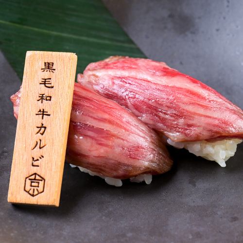 Very popular: Japanese black beef sushi