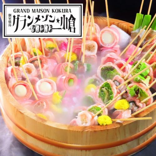 三ツ星☆コスパの食べ放題