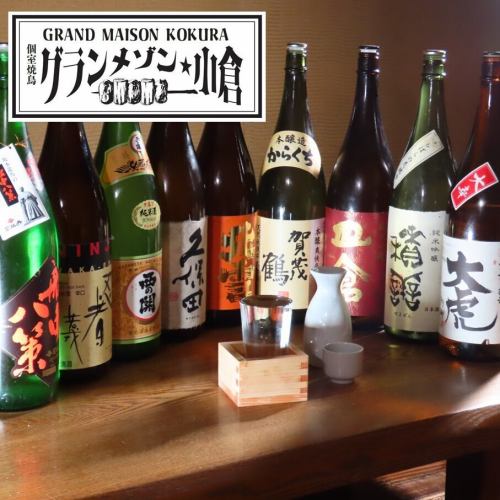 焼鳥・巻き串×厳選日本酒