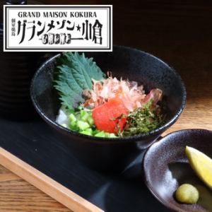 明太茶漬け