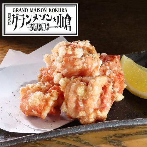 【定番もぬかりなく】みんな大好き唐揚げ！研究してます