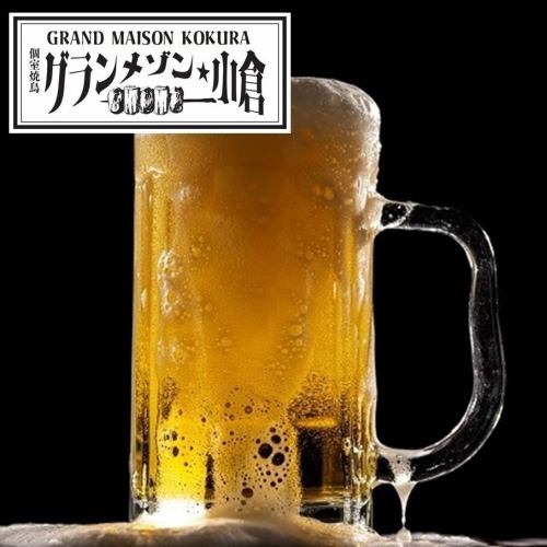 【単品もお得】単品飲み放題1300円＋500円でプレミアム
