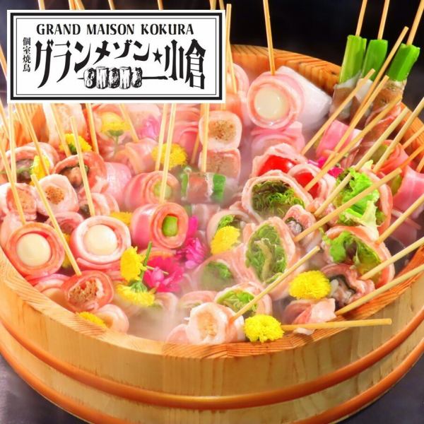 【10種◎ヘルシー至高の野菜巻き串】女性人気！ジューシーお肉とフレッシュ野菜の黄金比率に舌がよろこぶ…