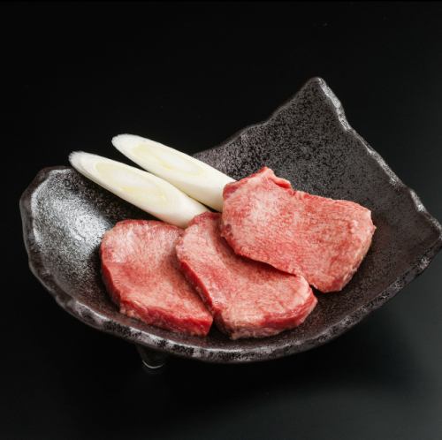 極上食感！とろける生タン