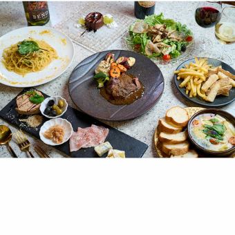 大人気コース！【バル８スタンダードコース】生ビール付き飲み放題150分付き9品　4500円【税込）