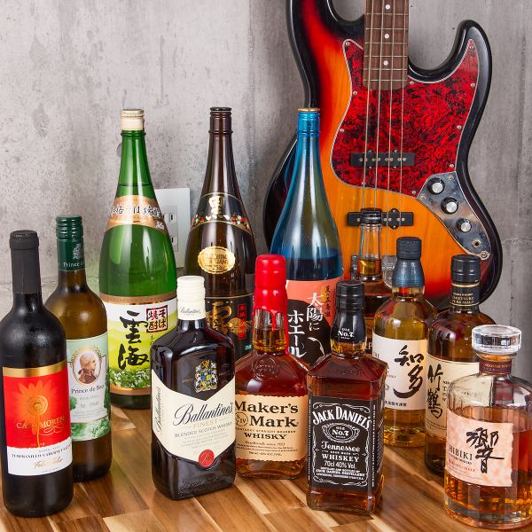 【お酒好き必見！種類豊富なドリンクが自慢】夜はお酒も主役に♪