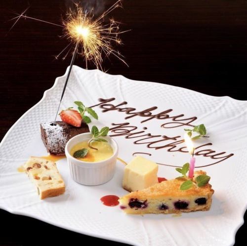 誕生日特典ございます！